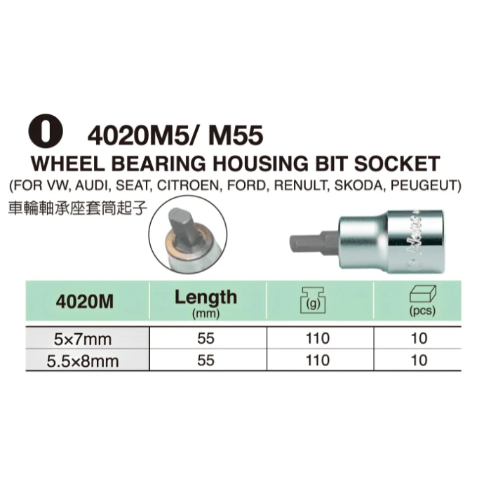 4020M5/M55 Wheel Bearing Housing Bit Socket